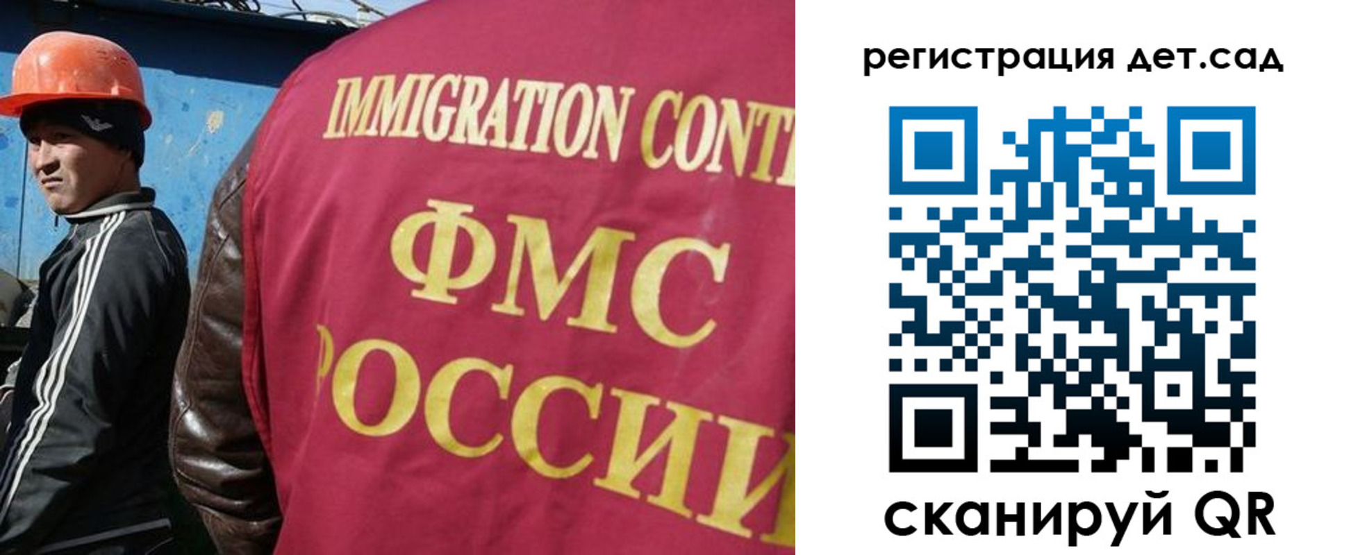 временная регистрация госуслуги в Омске