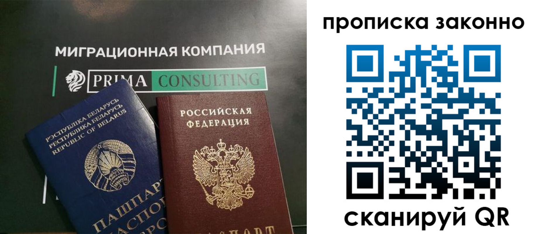 форма 3 в Омске